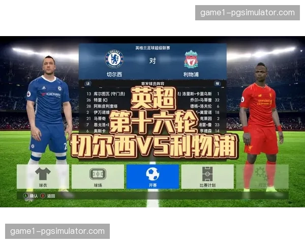 英超双雄争霸格局渐趋明朗 利物浦掉队后冠军归属或二人转