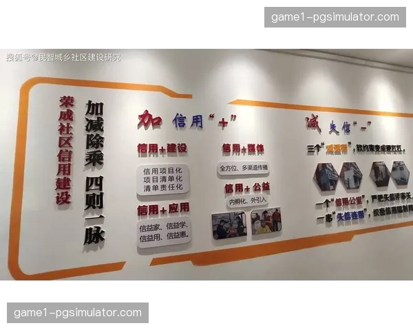 行业协会在当前演进阶段通过信用积分管理机制引导办赛主体规范经营